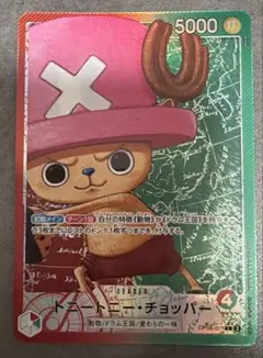 希少】ミラバト チョッパー OPR ワンピース ミラクルバトルカードダス