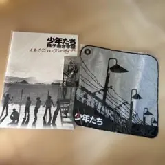 少年たち 格子無き牢獄 A.B.C-Z Kis-My-Ft2 グッズセット