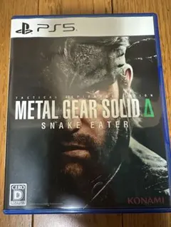 METAL GEAR SOLID Δ SNAKE EATER PS5