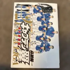 Item thumbnail for item 3d89e877-2ba8-4917-a8eb-f0006451fcaf