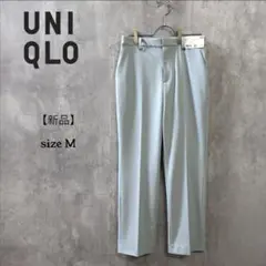 新品ユニクロスマートアンクルパンツ（2WAYストレッチ）GreenサイズM