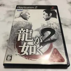 龍が如く2/プレイステーション2ソフト