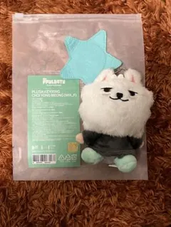 TXT PPULBATU ヨンモン PLUSH KEYRING おすわり