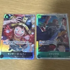 SR シャンクス モンキー・D・ルフィ ワンピースカード ワンピ 世界最強
