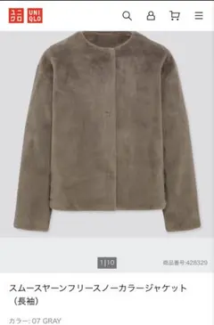 ブラウン ジャケット