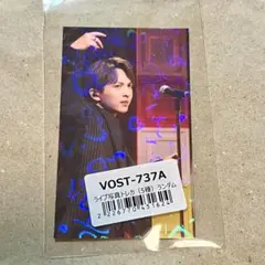 M!LK 11th Anniversary Day ライブ写真　トレカ　吉田仁人