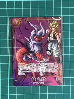 悪鬼を討つ戦士 アルティメットバトル プロモ | Mercari