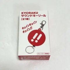 Item thumbnail for item c0b19c33-8801-42a8-ac9a-b7e06007de6b