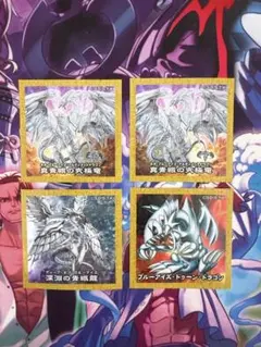 遊戯王 ハイチュウ シール『ブルーアイズ・トゥーン・ドラゴン』他4枚セット