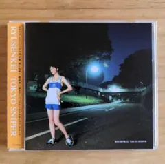 【限定値下げ】未開封　流線形と比屋定篤子『ナチュラル・ウーマン』レコード 流線形と比屋定篤子(7inch/EP) まわれまわれ/ナチュラル