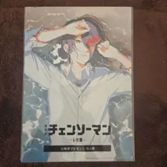 劇場版 映画 チェンソーマン レゼ篇 入場者特典 第４弾 特典 新品未開封