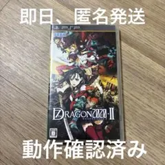7 セブンスドラゴン2020-II
