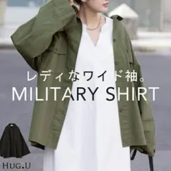 【新品タグ付き】 HUG.U カーキ ミリタリーシャツ ハグユー カーキ