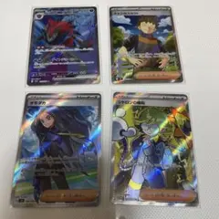 く*る様 ポケモンカード　sr まとめ売り