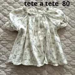 tete a tete トップス　80