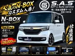 新品】 未開封 ホンダ NBOX カスタム ラジコン ブラック 希少 レア