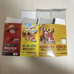 ワンピースカードゲーム 3BOX空箱セット