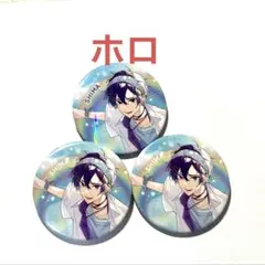 ハロパ　志麻　ハピネス　缶バッジ