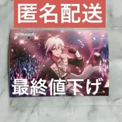 アイナナ 九条天 BW ブラホワ ブロマイド コンテンツプリント ②