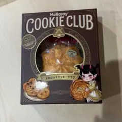 mellojoy メロジョイ クッキークラブ クリーミーブロッサム - メルカリ