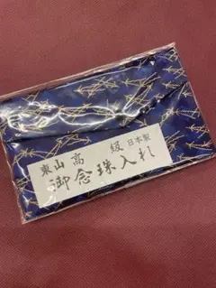 YUKI様 リクエスト 2点 まとめ商品