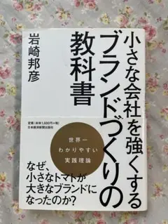 Item thumbnail for item 10e9a80a-12f0-4bc8-bb15-e923f7443874