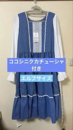 2025年最新】メルヘンティカの人気アイテム - メルカリ