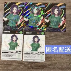 にじフェス　相羽ういは　カード　5枚