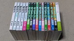 クロックドロー C106 C107 新刊セット - メルカリ