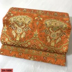 名古屋帯 橙色 更紗文 花唐草 正絹 エキゾチック 上品 お太鼓柄 フォーマル