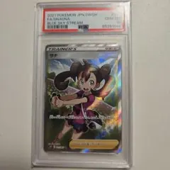 サナ SR S7R 蒼空ストリーム 077/067