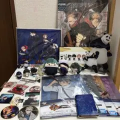 呪術廻戦 グッズ セット