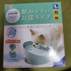GEX コパン 950ml ペット用水飲み器のサムネイル