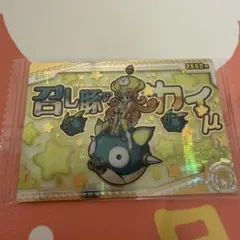 2026年最新】にゃんこ大戦争ウエハース 超激レアの人気アイテム - メルカリ