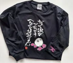 I LOVE VOLLEYBALL 長袖Tシャツ