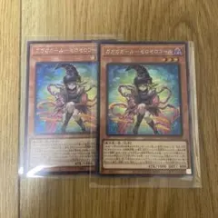 遊戯王　ガガガガールーゼロゼロコール　シク　2枚