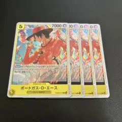 ポートガス・D・エース R 4枚セット レア
