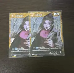 名探偵コナンカードゲーム 上原由衣 R 2枚