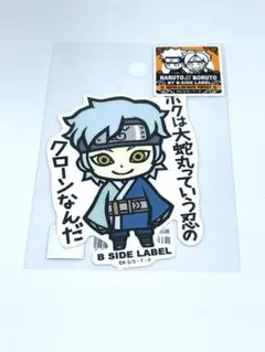 Item thumbnail for item fd3f877a-adc0-496f-9087-789441dc7c87