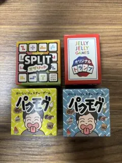 JELLY JELLY GAMES マイクロカードゲームシリーズ