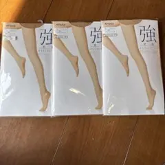 ATSUGI ストッキング 肌色 3枚セット　新品