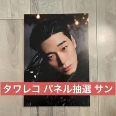 あんぱん様 リクエスト 2点 まとめ商品