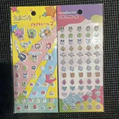 たまごっち プチプチシール　2枚セット