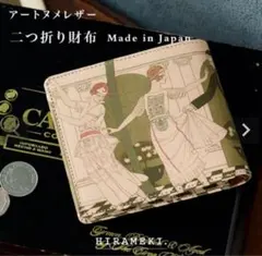 Item thumbnail for item bba4fb2a-0ddc-4d24-93ad-05b70404410c