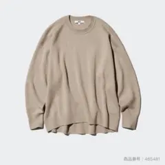 ユニクロ　スムースコットンリラックスクルーセーター　Lサイズ　ベージュ