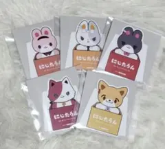 にじさんじ　にじたうん　オフィシャルストア　特典　5点セット