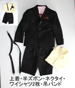 【H-42⑤】送料込〓卒業・入学・入園・発表会・祝事〓男子身長 115㎝