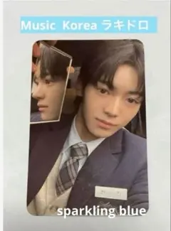 TWS ハンジン　sparkling blue ミューコリ　ラキドロ　希少