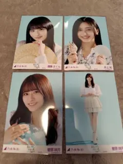 乃木坂46 生写真 真夏の全国ツアー 東京 4枚セット