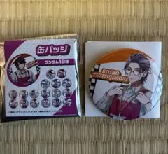 ヒプノシスマイク イオンコラボ　缶バッジ 躑躅森 盧笙